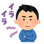 悩める人